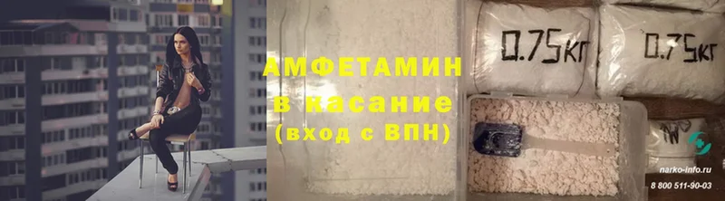 купить наркотик  Пушкино  АМФЕТАМИН 97% 