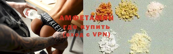 меф VHQ Алзамай