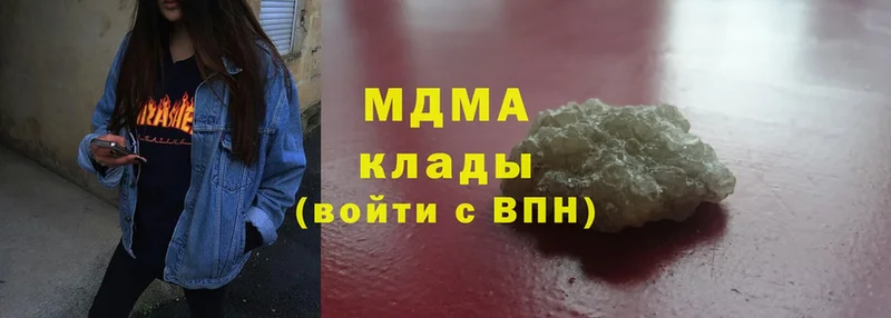 MDMA Molly  omg сайт  Пушкино 